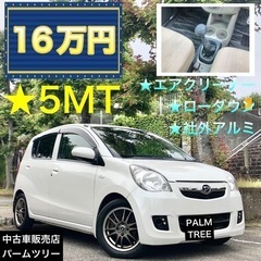 5MT★ローダウン★社外アルミ★改造多数★ミラ★ダイハツ★茨城県...