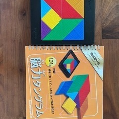 おもちゃ パズル