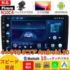 新品未使用！高性能タイプAndroidナビ！4GB＋64GBモデ...