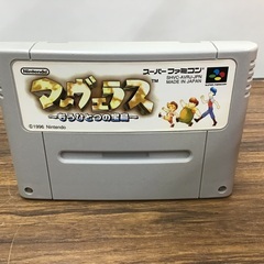 SFC マーヴェラス もう一つの宝島