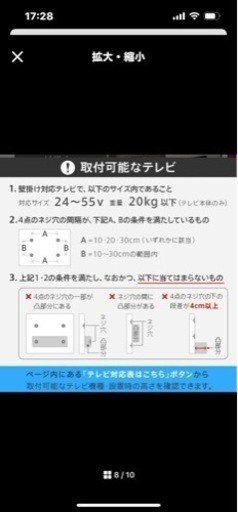 WALL インテリアテレビスタンドmini