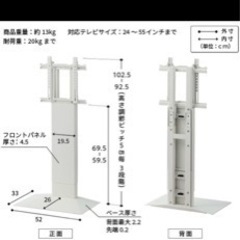 WALL インテリアテレビスタンドminiの画像