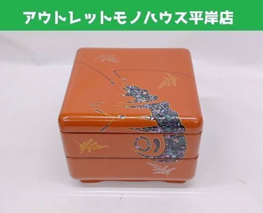 螺鈿の三段重 螺鈿重箱 3段 骨董