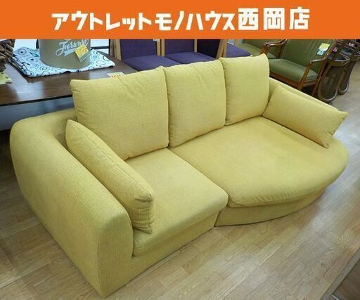 3人掛けソファ ロータイプ ひっかき傷に強い生地 イエロー 幅215㎝ クッション付き カウチソファ 黄色　西岡店