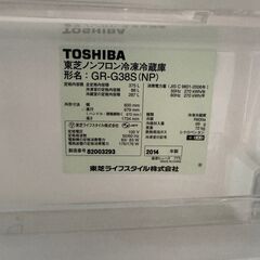 東芝冷蔵庫 GR-G38S 375Lの画像