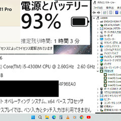 🌞サマーセール！✅送料無料！【良品】/Core i5/メモリ8GB/デュアルストレージ378GB(SSD128GB+HDD250GB)/Wi-Fi/DVD/HDMI/USB3.0/15.6インチ液晶パネル/SD/マイク/Microsoft Office 2021/Windows11/点検整備清掃済み😊/💗サポート&アフターサービス永続対応！/VersaPro No.v40606の画像