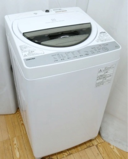 (送料無料) 2019年 極美品 6kg 洗濯機 TOSHIBA 低騒音設計