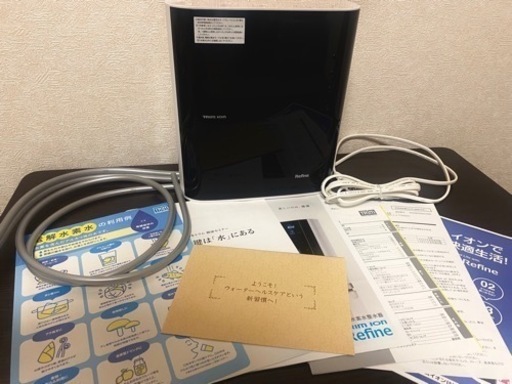 【美品】日本トリム refine