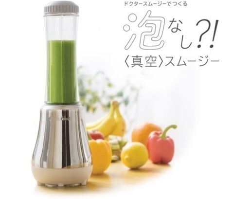 家電 キッチン家電 ジューサー、ミキサー