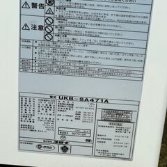CORONA コロナ 石油給湯器付ふろがま オート UKB-SA471A ボイラーの画像