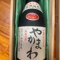 お酒、限定品、の画像