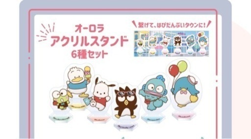 【新品未開封】はぴだんぶいアクリルスタンド　ポケットカード入会特典