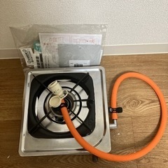 プロパンガスコンロ