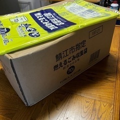 鯖江市指定もえるゴミ収集袋70L10枚入30冊