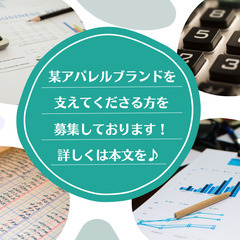 ＼＼1,400円〜！PCを使うお仕事を3年以上されている方、某ア...
