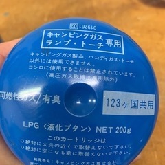 アウトドア用品の画像