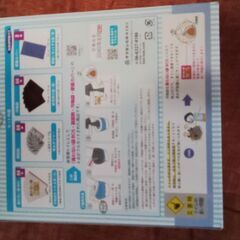 BOS非常用トイレ 50回分 (4点セット) 【15年保存可能・BOS付き】新品未開封の画像