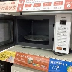 取りに来てくれる方限定！オーブンレンジ　YAMADA（ヤマダ）2022年製　650W【トレファク滋賀草津店】の画像