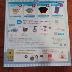 BOS非常用トイレ 50回分 (4点セット) 【15年保存可能・BOS付き】新品未開封の画像