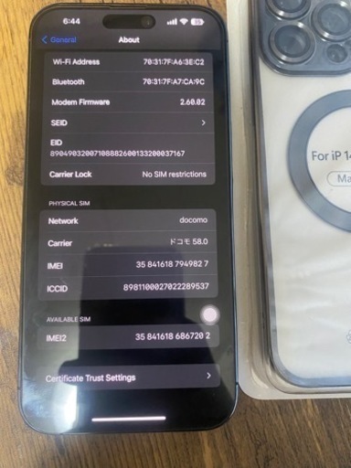 【中古美品】iPhone14ProMax　本体のみ　256GB ディープパープル　SIMフリー バッテリー86％