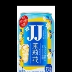 お酒100本