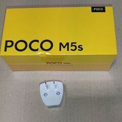 新品未開封 シムフリースマホ POCO M5s 128GB 青色 アンドロイド ケース付きの画像