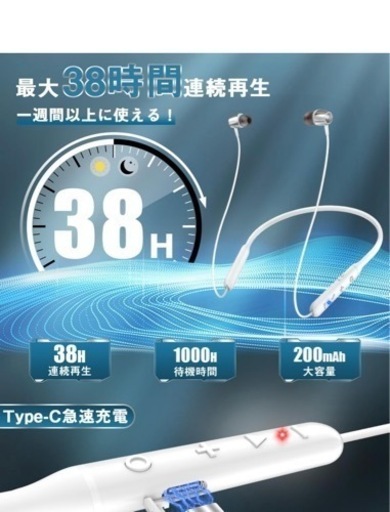 業界トップ Bluetooth5.3+38時間連続再生】Bluetooth イヤホン ネックバンド型 ワイヤレスイヤホン CVC8.0ノイズキャンセリング