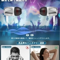 Bluetooth5.3+38時間連続再生】Bluetooth イヤホン ネックバンド型 ワイヤレスイヤホン CVC8.0ノイズキャンセリングの画像