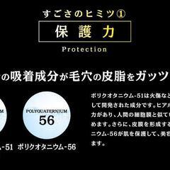 無料☆オイルコントロールスプレー(化粧水)の画像