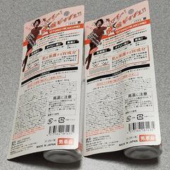 無料☆オイルコントロールスプレー(化粧水)の画像