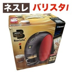ネスレ日本 　ネスカフェ❤️バリスタアイ　レッド　ＳＰＭ９６３５...