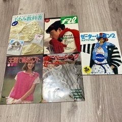 手編み教科書　その他カタログ
