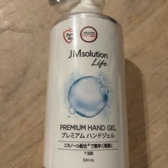 エタノール配合ハンドジェル