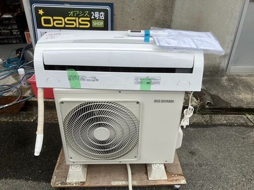 ☆美品￥23,800！【店長おすすめ！】IRIS OHYAMA　6畳用2.2kwルームエアコン　家電　2020年製　IRA-2204R型　【BF077】