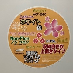 業務用冷凍庫の画像