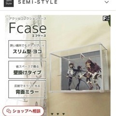 アクリルケースの画像