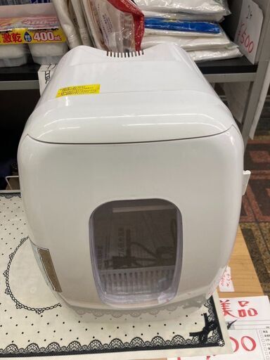 ☆中古￥3,800！ダイシン商事　ポータブル冷温庫　家電　XHC-16型　【BF081】