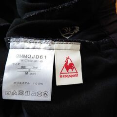ルコックスポルティフ　パンツの画像