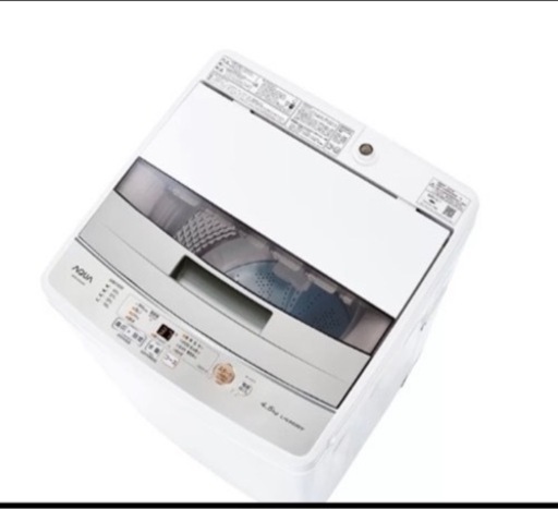 AQUA 縦型 4.5kg全自動洗濯機 AQW-S45J
