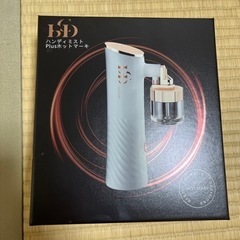 新品　美容機器　ホットマーキー