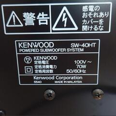 ケンウッドKENWOODパワードサブウーハーSW-40HTの画像