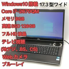 激安 TVチューナー(地デジ/BS/CS放送対応) 高速SSD+...