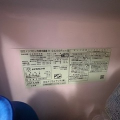 決まりましたの画像