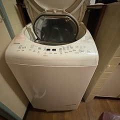 決まりましたの画像