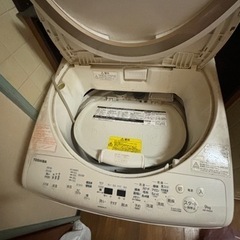 決まりましたの画像