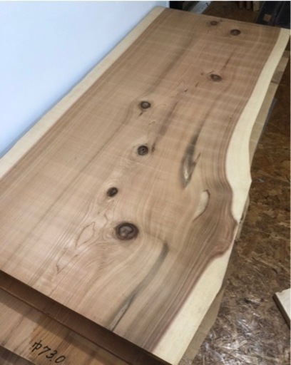 大特価 特大 190cm×100cm 一枚板 無垢 