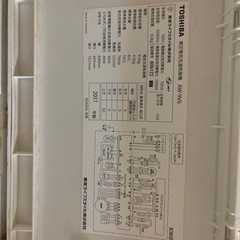 決まりましたの画像