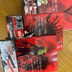 レイジングヘル　3冊セットの画像