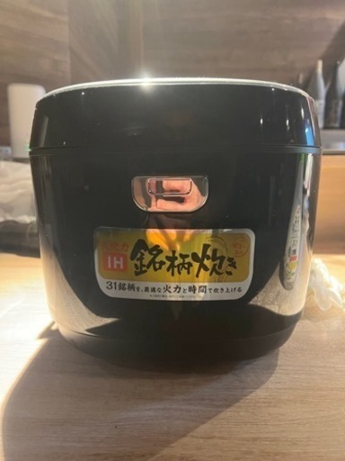 炊飯器　銘柄炊き　アイリスオーヤマ　IH