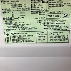 
冷凍冷蔵庫の画像